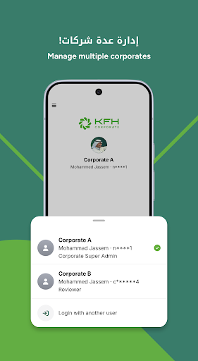 KFH Corporate screenshot 7