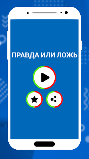 Предварительный просмотр приложения