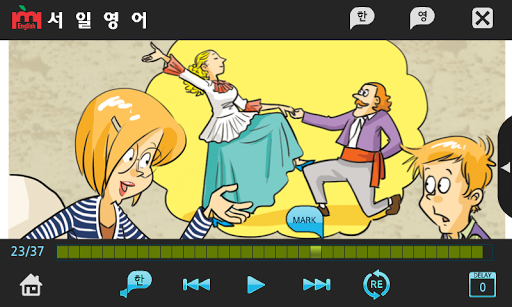 Android application Summit 6권 서일영어 English screenshort