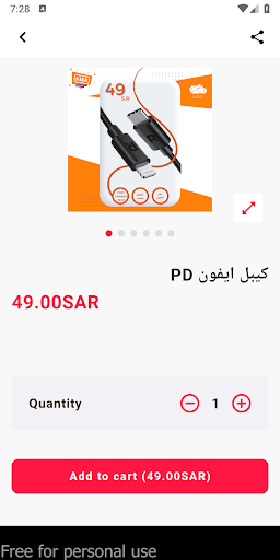 عالم التميّز Screen 2
