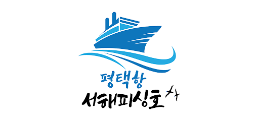 서해피싱호 Screen 2