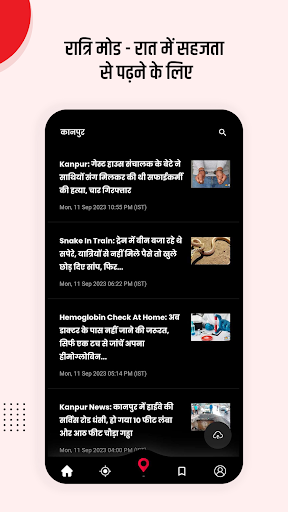 Jagran Local Screen 3