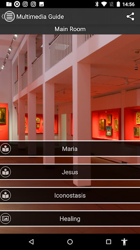 Icon Museum Frankfurt Screen 3