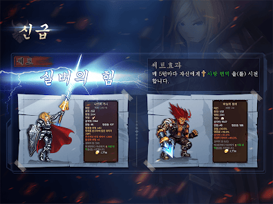 스크린샷 이미지