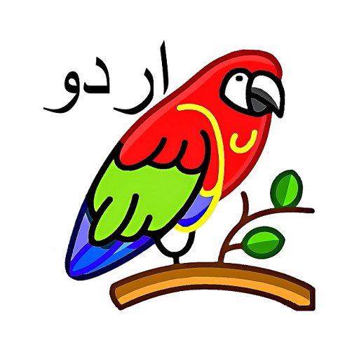English urdu dictionary Logo