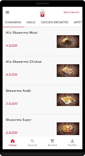 Android application مطعـم عالية المركزي screenshort