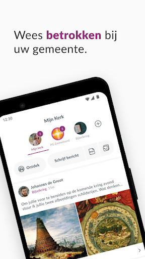 Android application PG Emmeloord screenshort