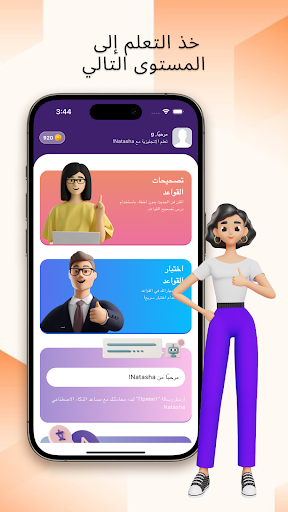 معاينة التطبيق