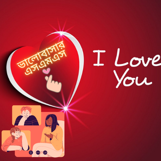 love-sms logo