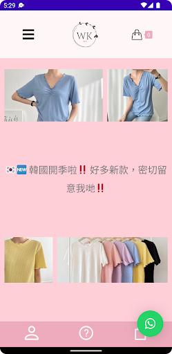 Android application W&K screenshort