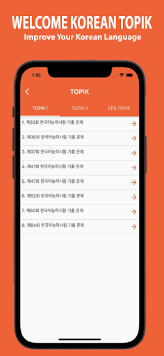 korean topik Screen 2