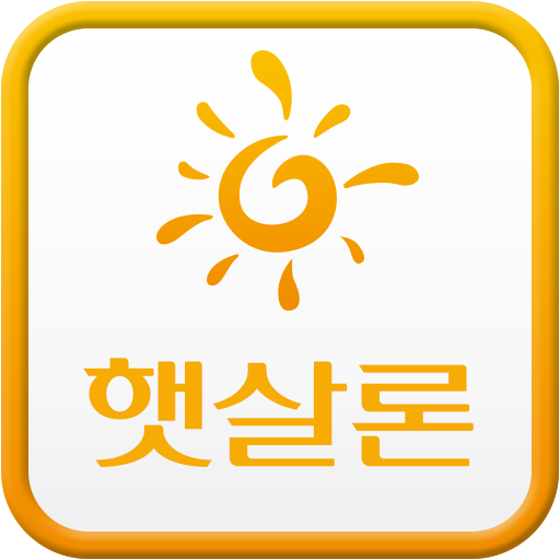 햇살론 자격 조건 및 대상자 logo