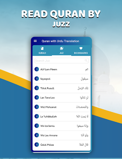 Quran with Urdu Translation Screen 3