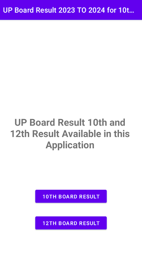 UP Board Result 2023 To 2024 Screen 2