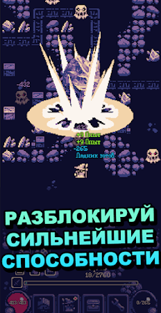 Game screenshot Приключение OneBit (Roguelike) mod apk