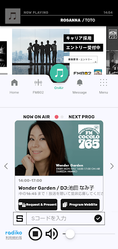 RADIPASS Screen 3