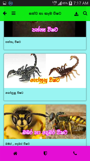 Download Hela Weda Rahas Free For Android Hela Weda Rahas Apk Download Steprimo Com
