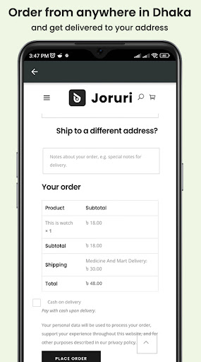 Joruri Screen 2