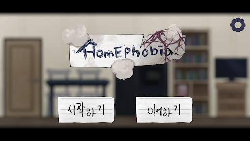 Android application Homephobia screenshort