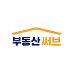 Cover Image of Descargar 부동산써브 - 아파트, 오피스텔, 주택, 매매, 전월세 3.2.3 APK