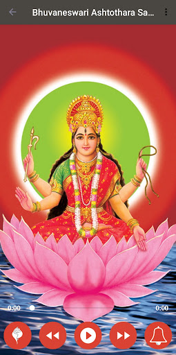 Bhuvaneswari Ashtakam Screen 2