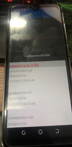 BeBetterParcelScanner Screen 3