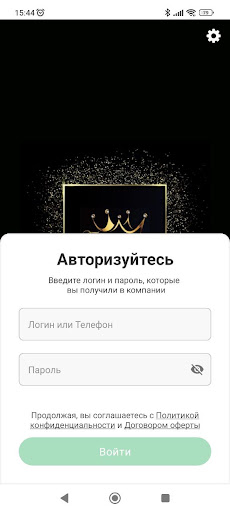 Такси "ПЕРСОНА" для водителей Screen 2