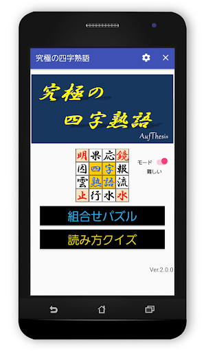 アプリのプレビュー
