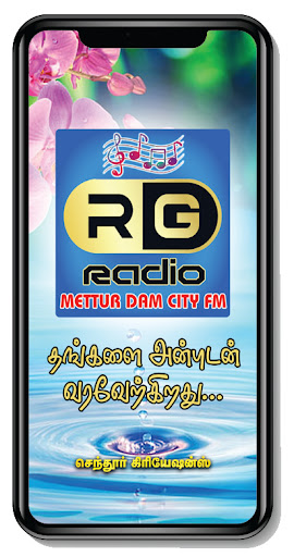 Android application Mettur Dam City FM screenshort
