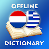 Dutch-Greek Dictionary icon
