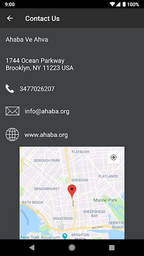 Ahaba Ve Ahva Screenshot 4 - AppWisp.com