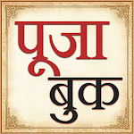 Cover Image of Download Hindi Pooja Book पूजा की किताब  APK