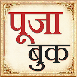 Icon image Hindi Pooja Book पूजा की किताब