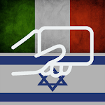 Cover Image of Herunterladen Hebrew and Italian Vocabulary 1.6.1 Italian Hebrew APK