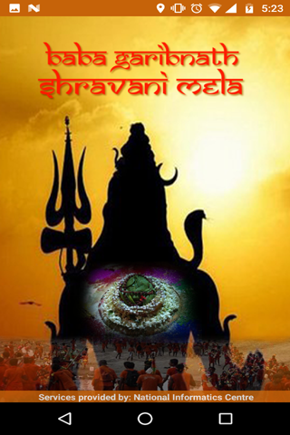 Android application Shravani Mela screenshort