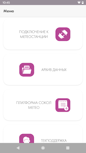Sokol Screen 2