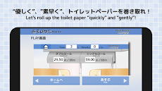 ToiletPaper.のおすすめ画像2