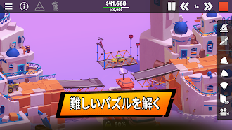 Game screenshot Poly Bridge 3 hack