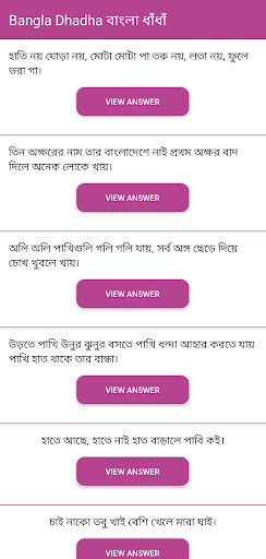 Android application Bangla Dhadha - বাংলা ধাঁধা screenshort