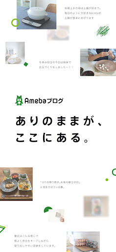 Ameba 1