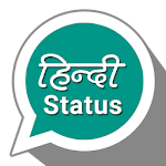 Cover Image of Download Hindi Status 2022  APK