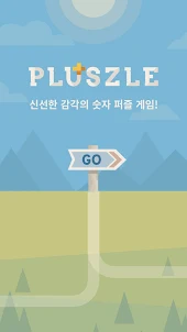 Pluszle ®: 두뇌 논리 게임