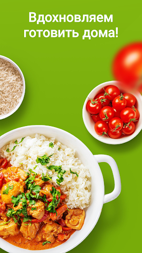 Android application Foodplan: пошаговые рецепты screenshort