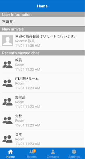 ChatLuck SC Screen 3