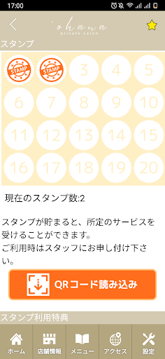 ohana　公式アプリ Screen 3