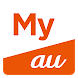 My au(マイエーユー)-料金・ギガ残量の確認アプリ