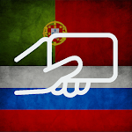 Cover Image of Herunterladen Russian and Portuguese Words Vocabulary Flashcards 1.5.2 Portuguese Russian APK