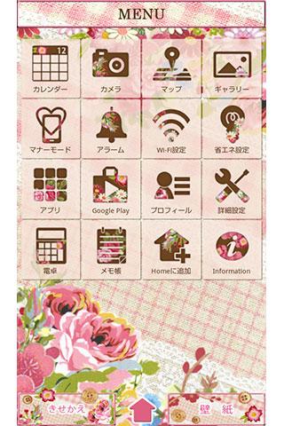 Girly Japanesque Screen 2