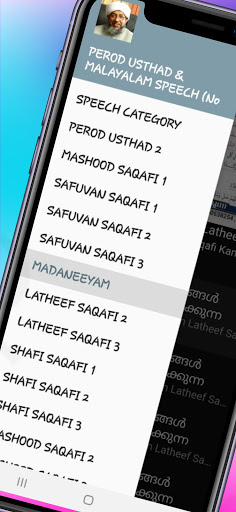 Android application PEROD USTHAD & SPEECHES screenshort