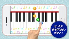 ピアノあそび 学習・知育音楽ゲーム 好きな曲でピアノの練習のおすすめ画像3